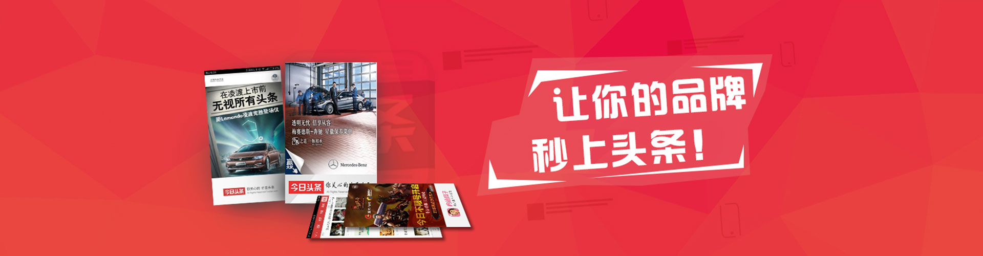 灵寿推广信息流